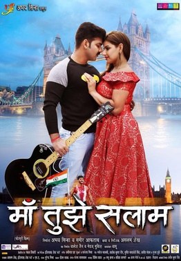 Maa Tujhe Salaam poster