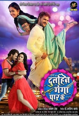 Dulhan Ganga Paar Ke poster