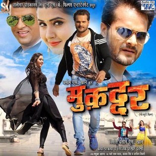 Muqaddar poster