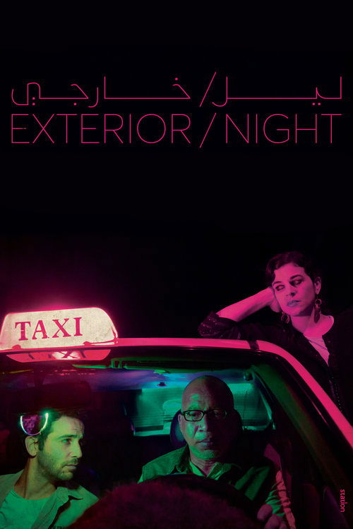 Night/Ext poster