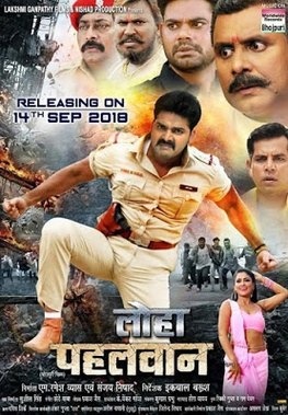 Loha Pahalwan poster