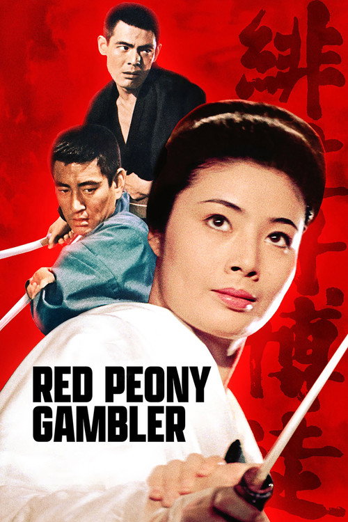 The Valiant Red Peony poster