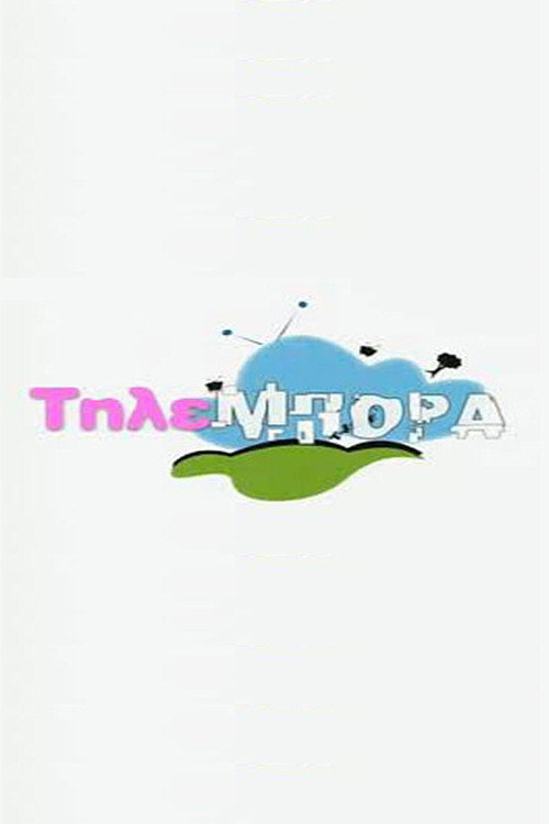 Tilempora poster