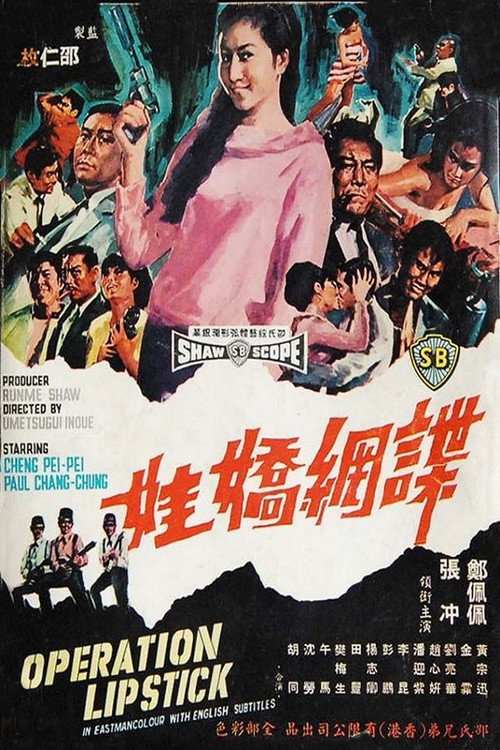 Operation Lipstick poster