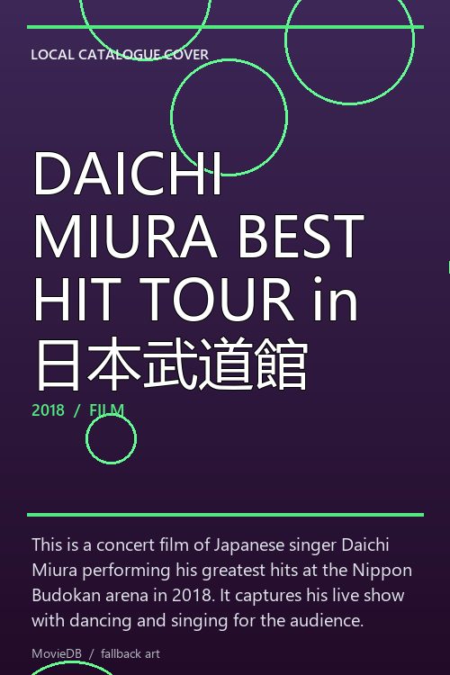 DAICHI MIURA BEST HIT TOUR in 日本武道館 poster