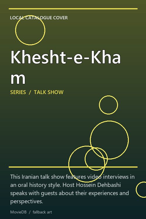 Khesht-e-Kham poster