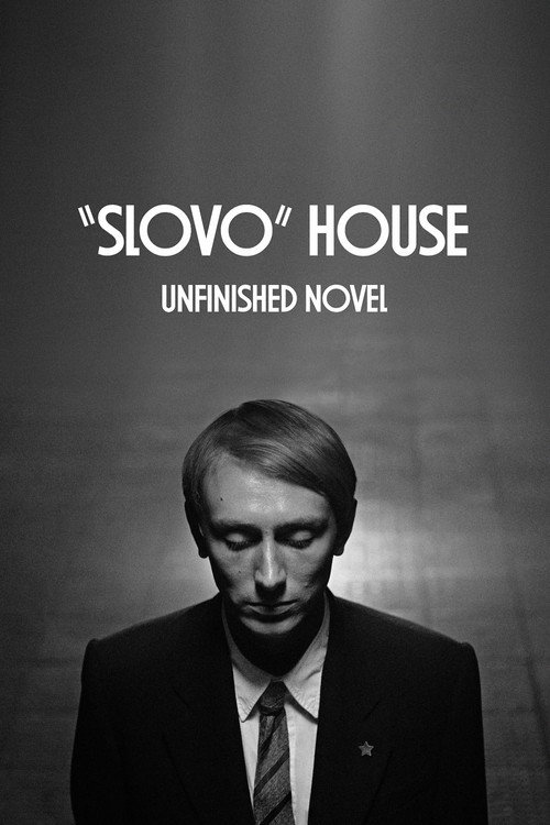«Slovo» House poster