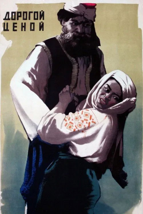 At Great Cost poster