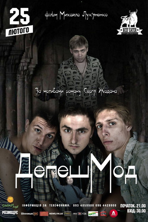 DepecheMode poster