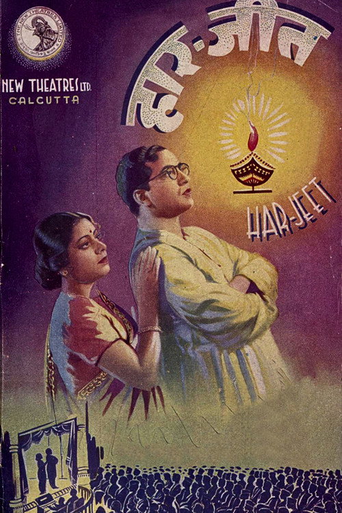 Haar Jeet poster
