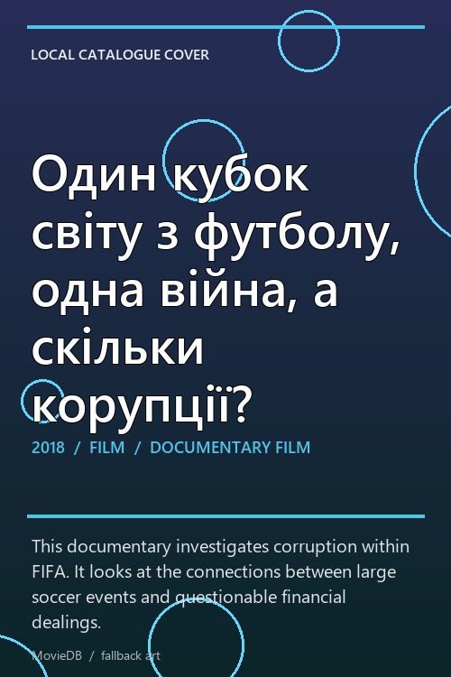 Один кубок світу з футболу, одна війна, а скільки корупції? poster