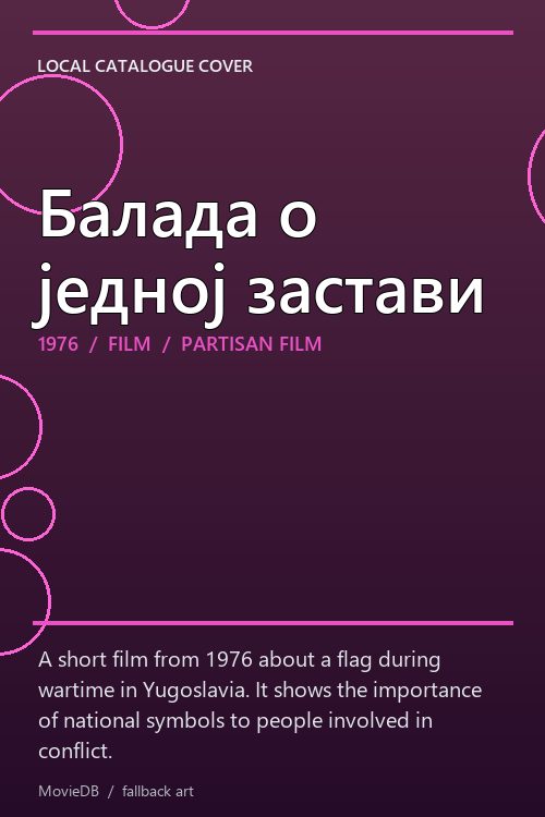 Балада о једној застави poster