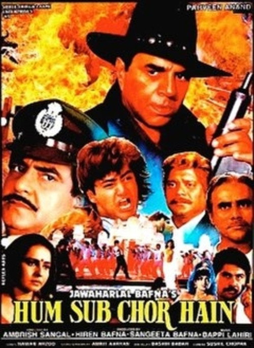 Ham Sab Chor Hain poster