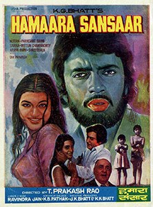 Hamara Sansar poster