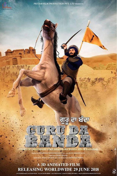 Guru Da Banda poster