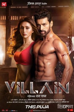 Villain poster