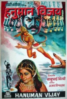 Hanuman Vijay poster