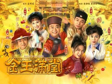 Happy Ever After poster