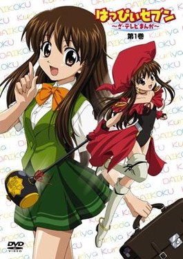 Happy Seven poster