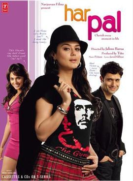 Har Pal poster