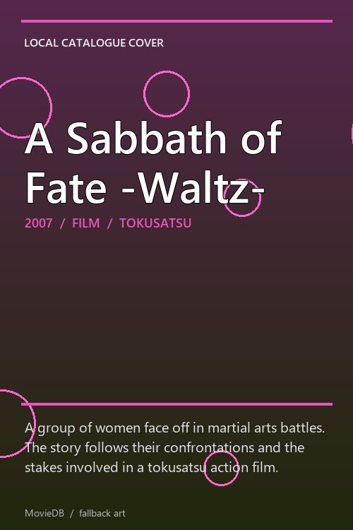 A Sabbath of Fate -Waltz- poster