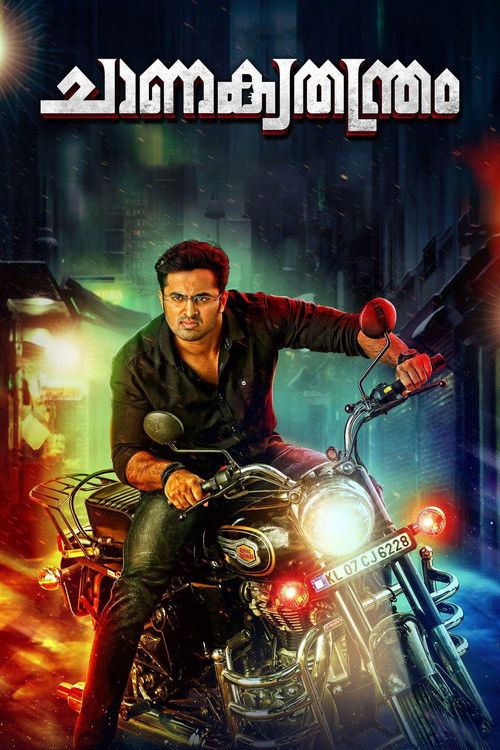 Chanakya Thanthram poster