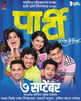 Party poster