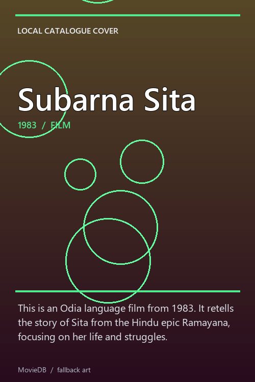 Subarna Sita poster