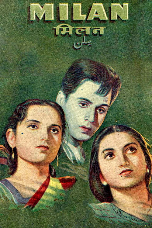 Noukadubi poster