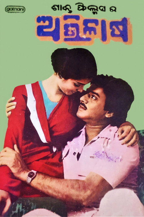 Abhilasha poster