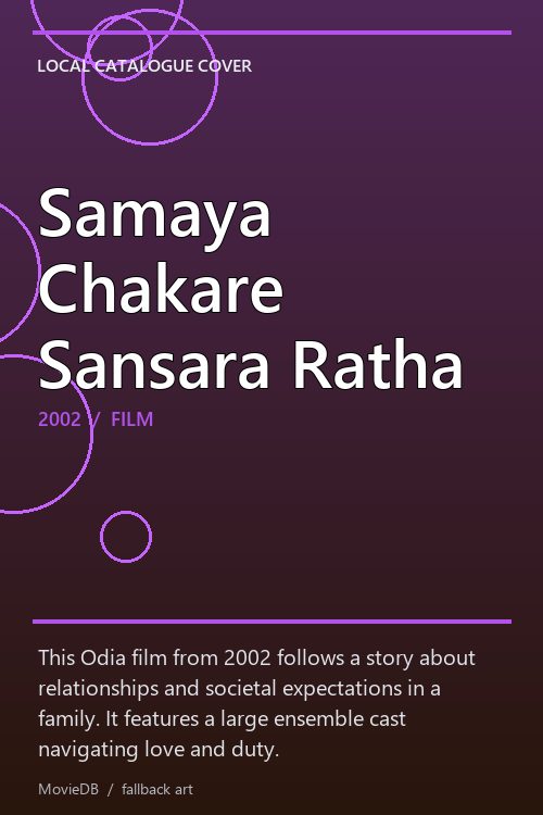Samaya Chakare Sansara Ratha poster