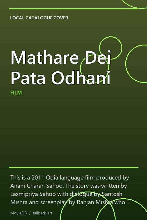 Mathare Dei Pata Odhani poster