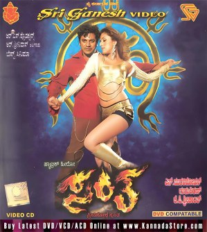 Santha poster
