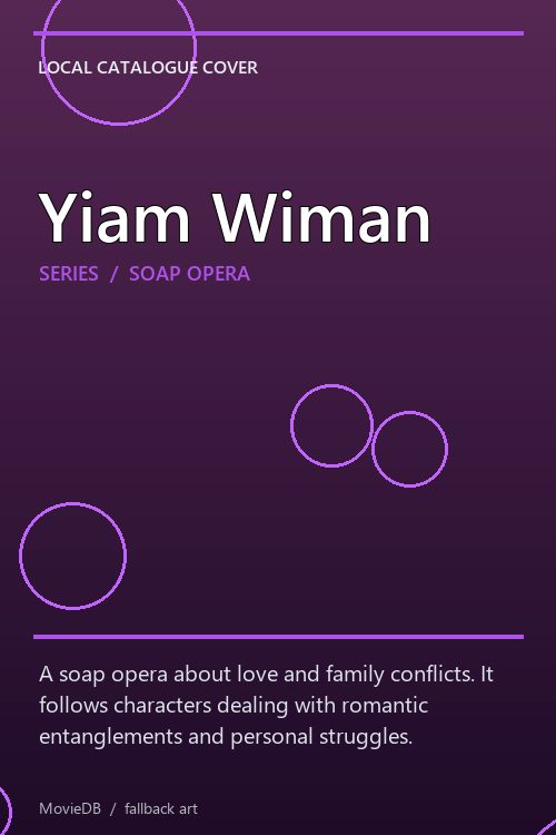Yiam Wiman poster