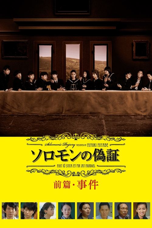 Solomon's Perjury Part 1: Suspicion poster