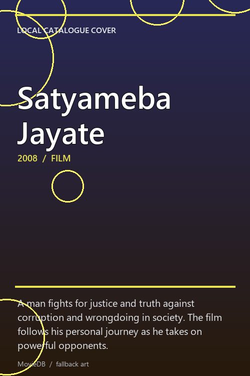 Satyameba Jayate poster