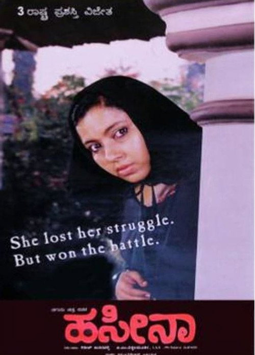 Hasina poster