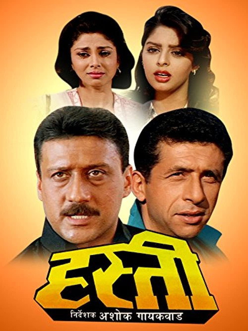 Hasti poster