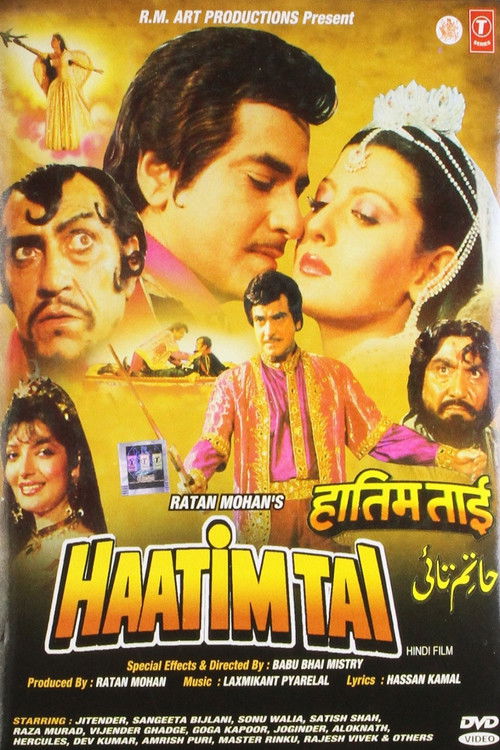 Hatim Tai poster