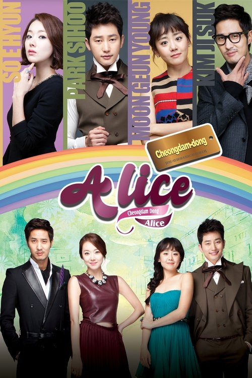 Cheongdam-dong Alice poster