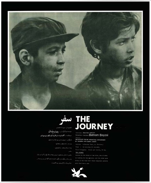 سفر poster