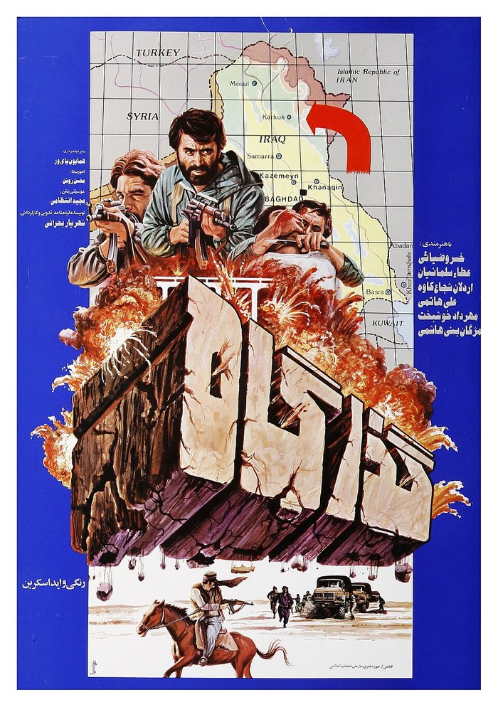 The Passage poster