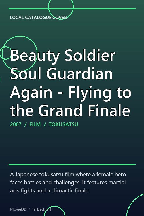 Beauty Soldier Soul Guardian Again - Flying to the Grand Finale poster