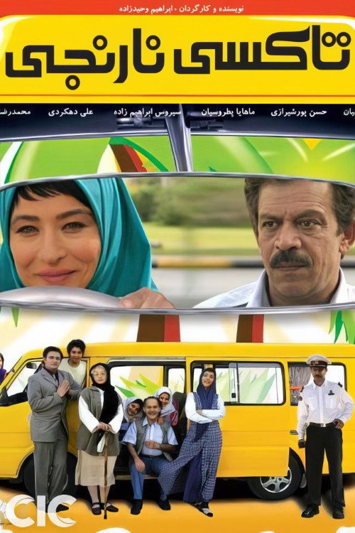 The Orange Taxi poster