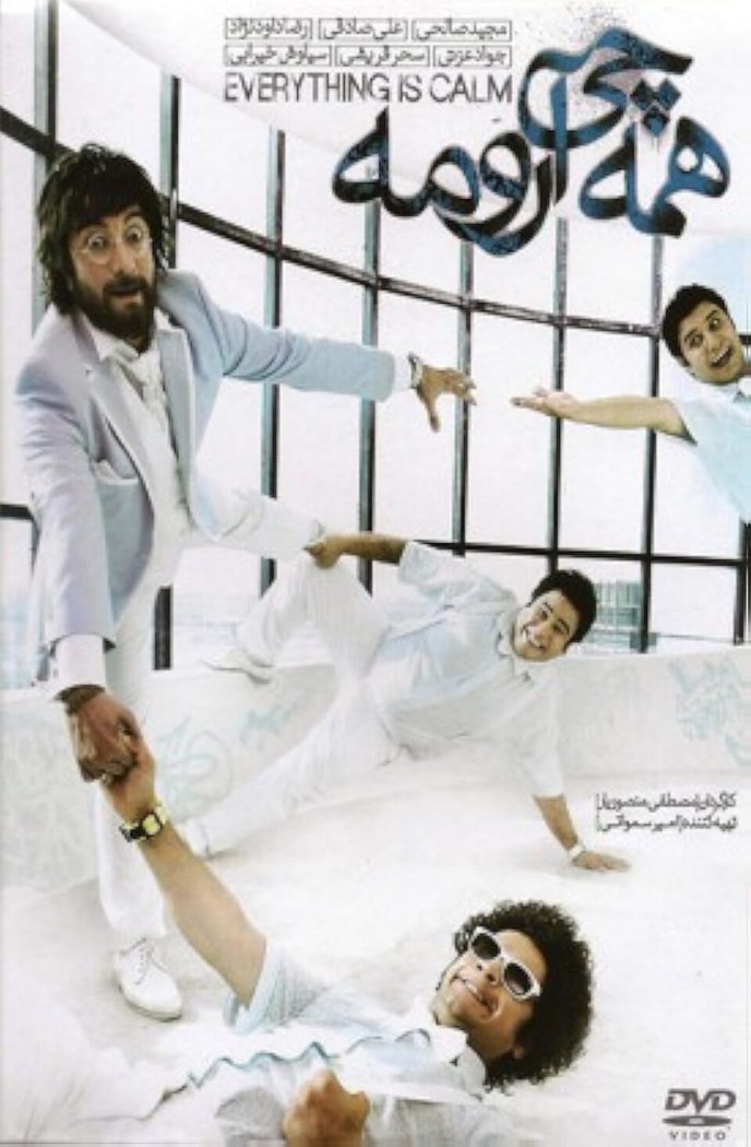 همه چی آرومه poster