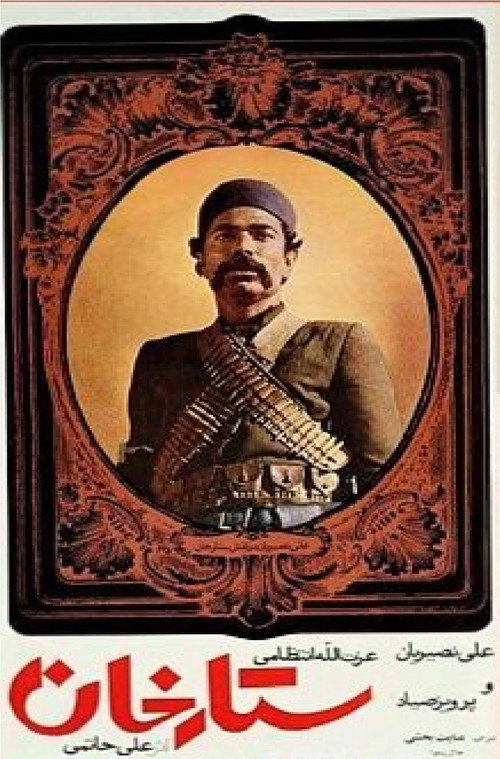 Sattar Khan poster