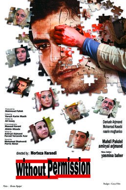 Without Permission poster