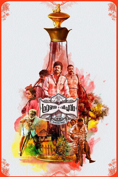 French Viplavam poster