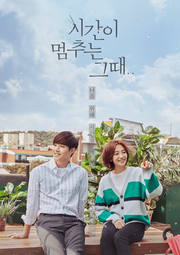 When Time Stopped poster