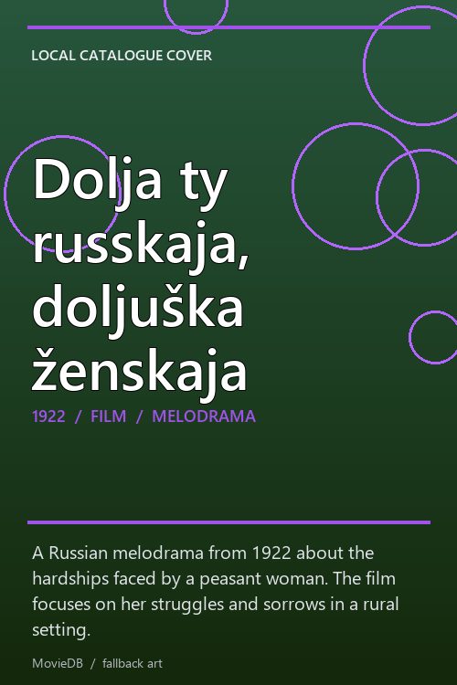 Dolja ty russkaja, doljuška ženskaja poster